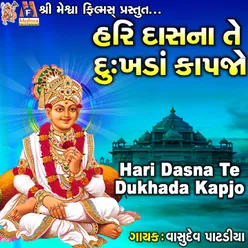 Hari Dasna Te Dukhada Kapjo