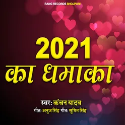 2021 Ka Dhamaka