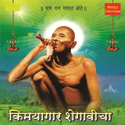 Gurumaulicha