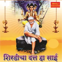 Mauli Ga Datta Sai