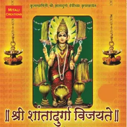 Shree Shantadurga Vijayate