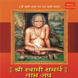 Shree Swami Samartha Naam Jap