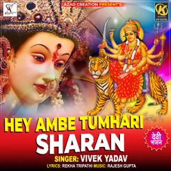 HEY AMBE TUMHARI SHARAN