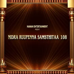 NIDRA RUUPENNA SAMSTHITAA 108