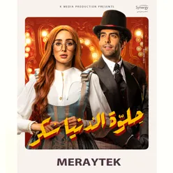 Meraytek From Helwa Eldonya Sokar TV Series