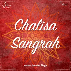 Chalisa Sangrah, Vol. 1