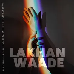 Lakhan Waade