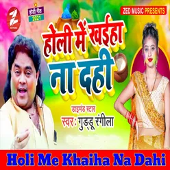 Holi Me Khaiha Na Dahi