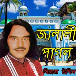 Jalali Pagol- Siraj uddin