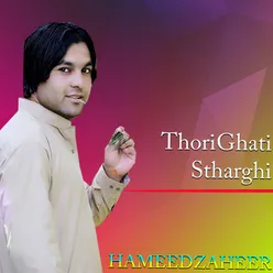 Da Thoro Stharghoo