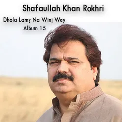 Dhola Lamy Na Wini Way, Vol. 15