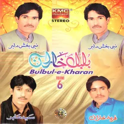 Bulbul E Kharan, Vol. 6