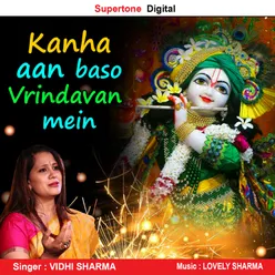 Kanha Aan Baso Vrindavan Mein