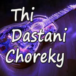 Thi Dastani Choreky, Vol. 03