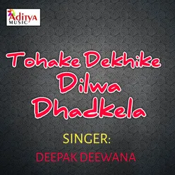 Tohake Dekhike Dilwa Dhadkela