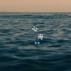 眨眼的星星