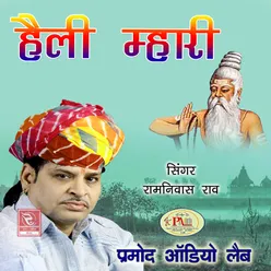 Satguru Karle Bhai Re