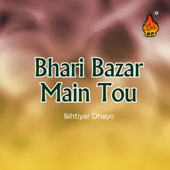 Bhari Bazar Main Tou