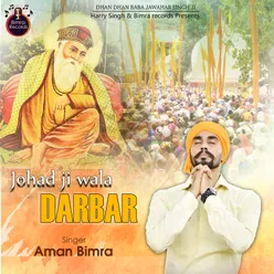 Johad Ji Wala Darbar