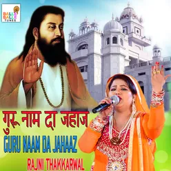 Guru Naam Da Jahaaz