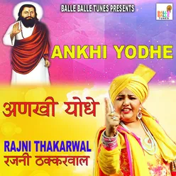 Ankhi Yodhe