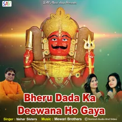 Bheru Dada Ka Deewana Ho Gaya