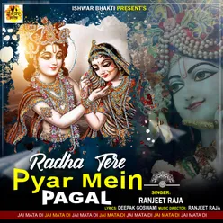 RADHA TERE PYAR MEIN PAGAL