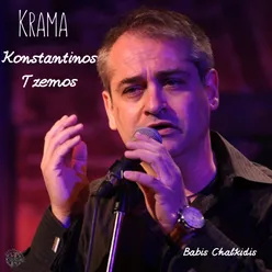 Krama