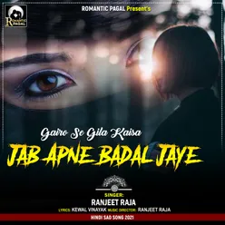 Gairo Se Gila Kaisa Jab Apne Badal Jaye Sad song