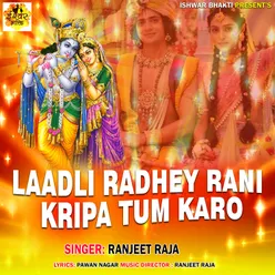 LAADLI RADHEY RANI KRIPA TUM KARO