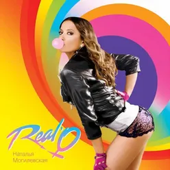 Real O DJ Lutique Radio Edit