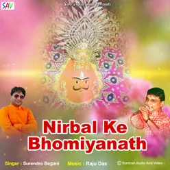Nirbal Ke Bhomiyanath
