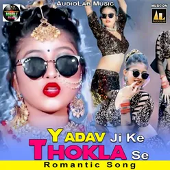 Yadav Ji Ke Thokla Se - Romantic Song