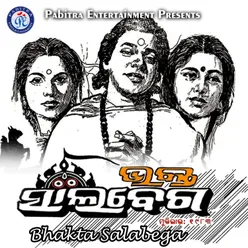 Bhakta Salabega Original Motion Picture Soundtrack