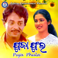 Puja Phula Original Motion Picture Soundtrack