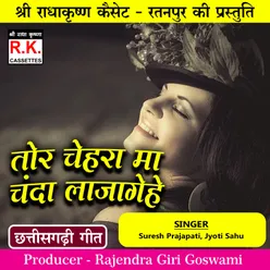 Tor Chehara Ma Chanda Laajaagehe Best Cg Song