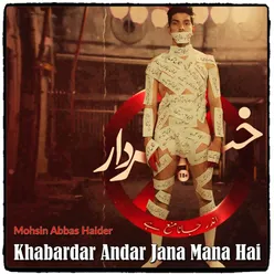 Khabardar Andar Jana Mana Hai Original Soundtrack