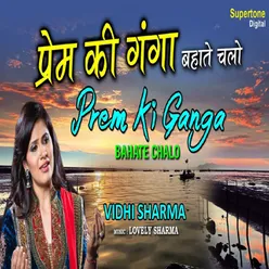 Prem Ki Ganga Bahate Chalo