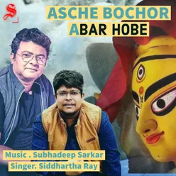 Asche Bochor Abar Hobe