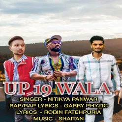 Up 19 Wala