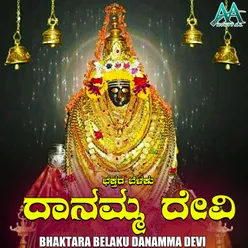 Sharanu Bandevu