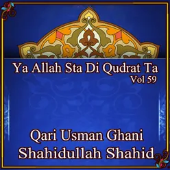 Ya Allah Sta Di Qudrat Ta, Vol. 59