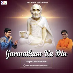 Gurusatham Ka Din