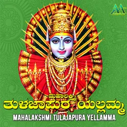 Namo Bhagyavanthi