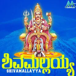 Shivamallayya