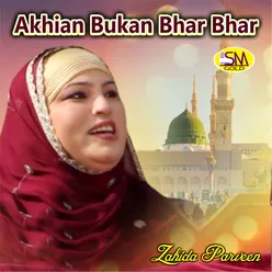 Akhian Bukanbhar Bhar