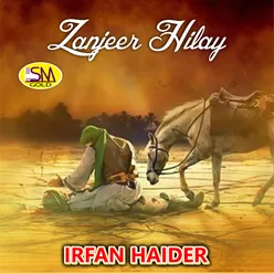 Zanjeer Hilay