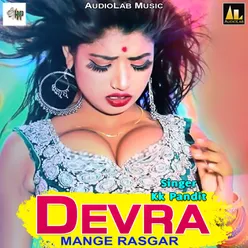 Devra Mange Rasgar