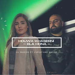 Houwa Khaserni Ela Hona