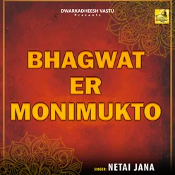 Bhagwat Mahatya